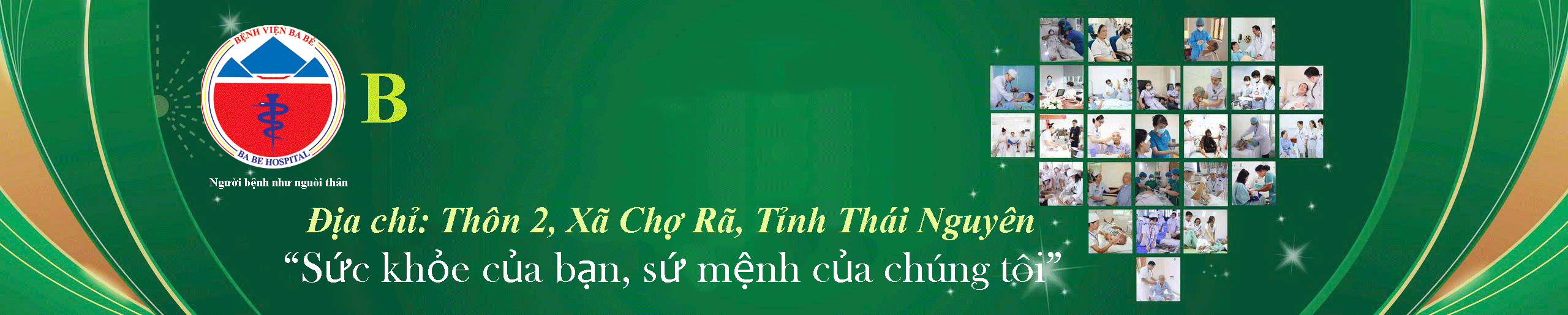 image banner